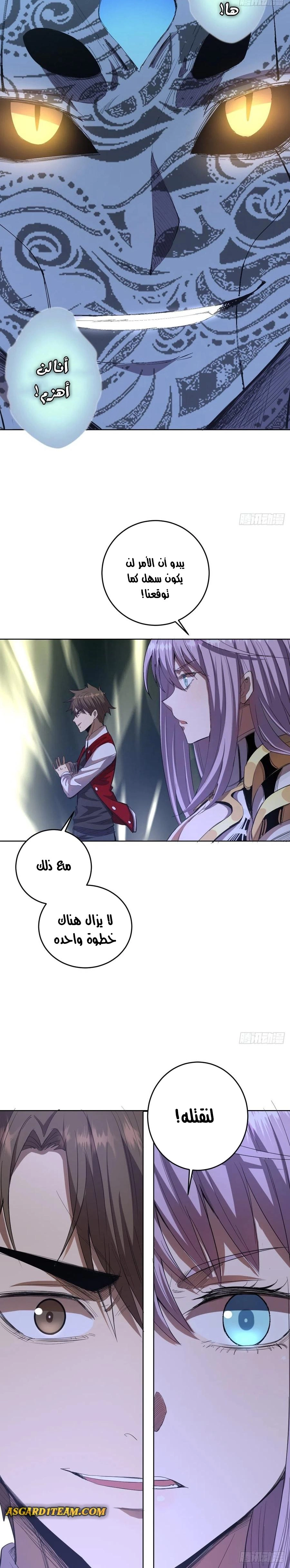 Chapter Image 8