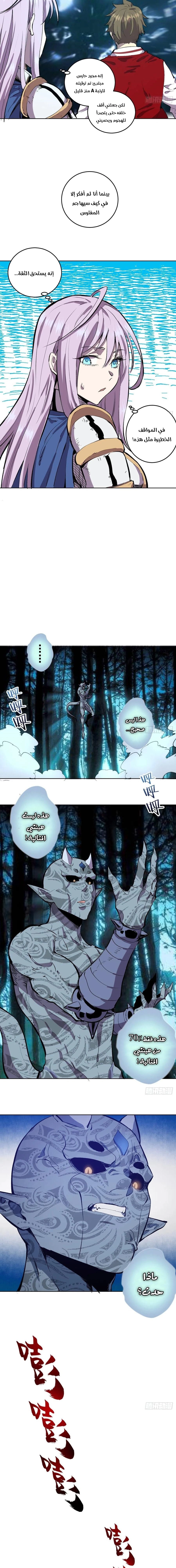 Chapter Image 10