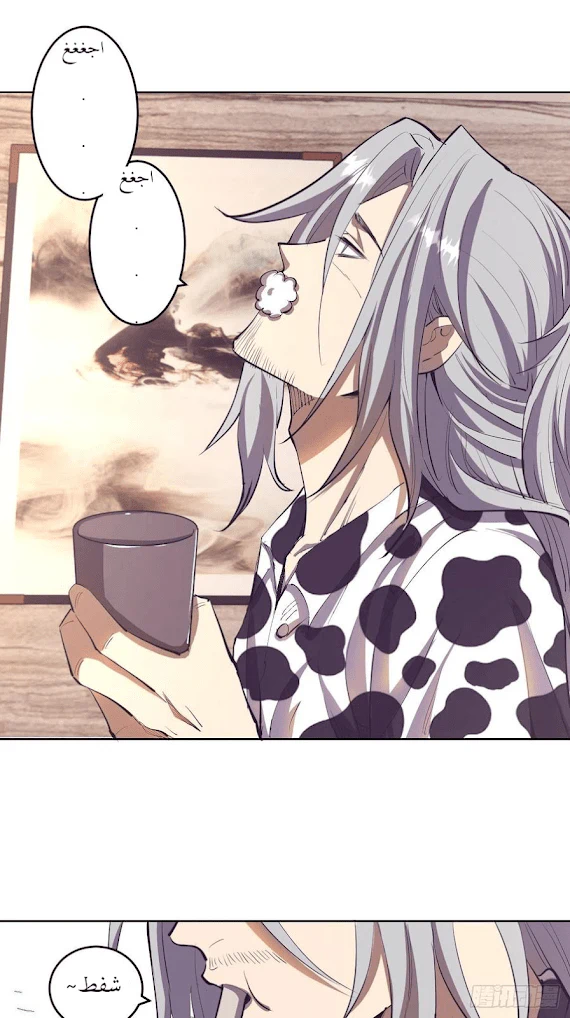 Chapter Image 10