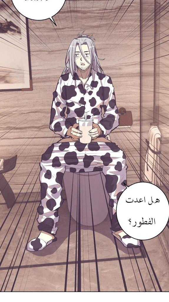 Chapter Image 12