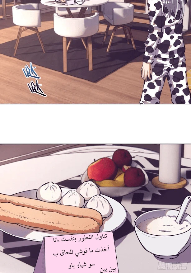 Chapter Image 15