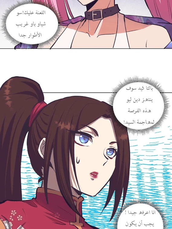 Chapter Image 22