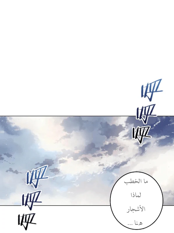 Chapter Image 24