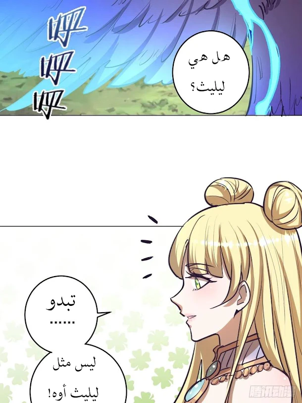 Chapter Image 26