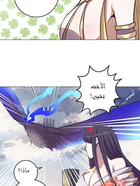 Chapter Image 27
