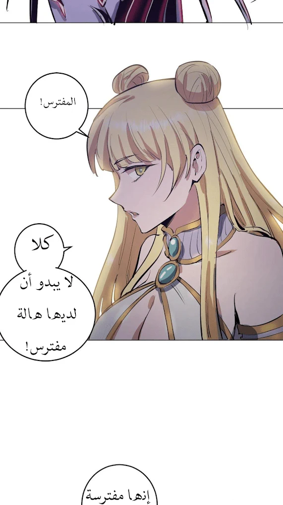 Chapter Image 32