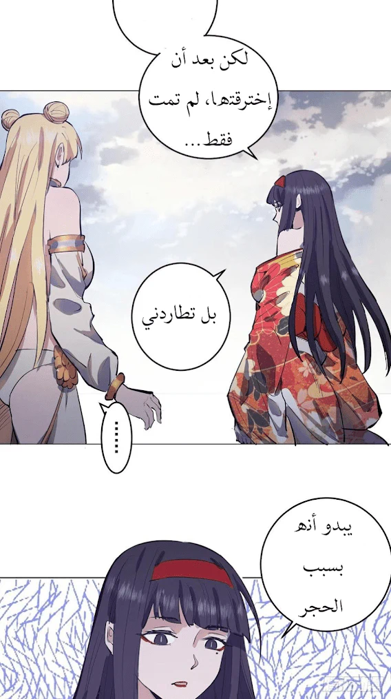 Chapter Image 33