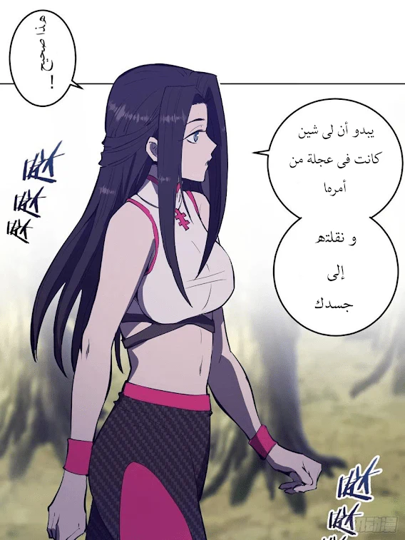 Chapter Image 35