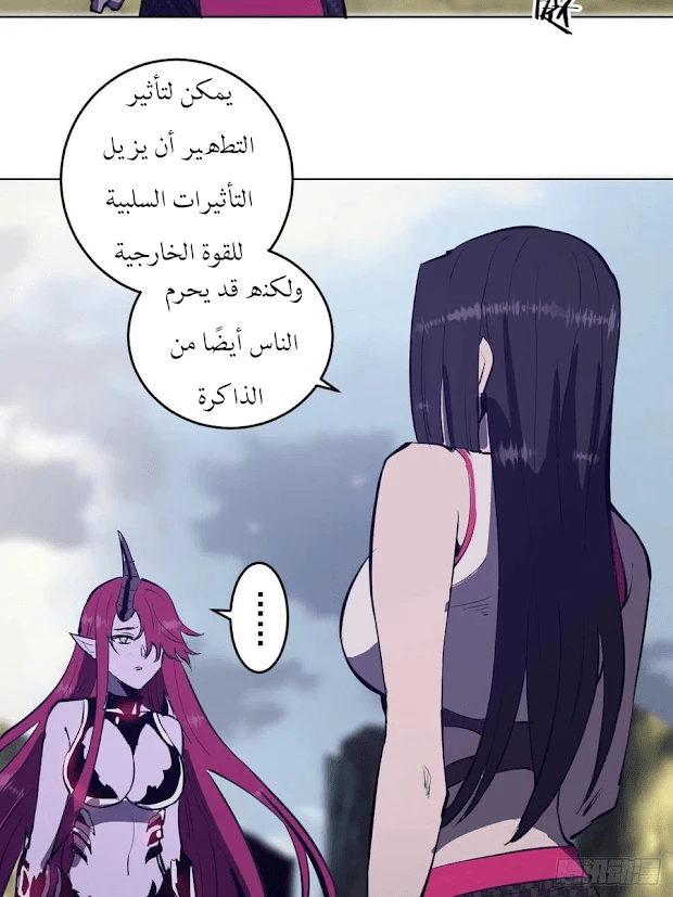 Chapter Image 36