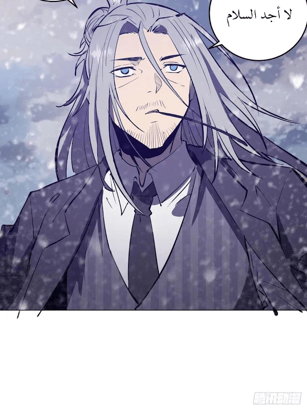 Chapter Image 43