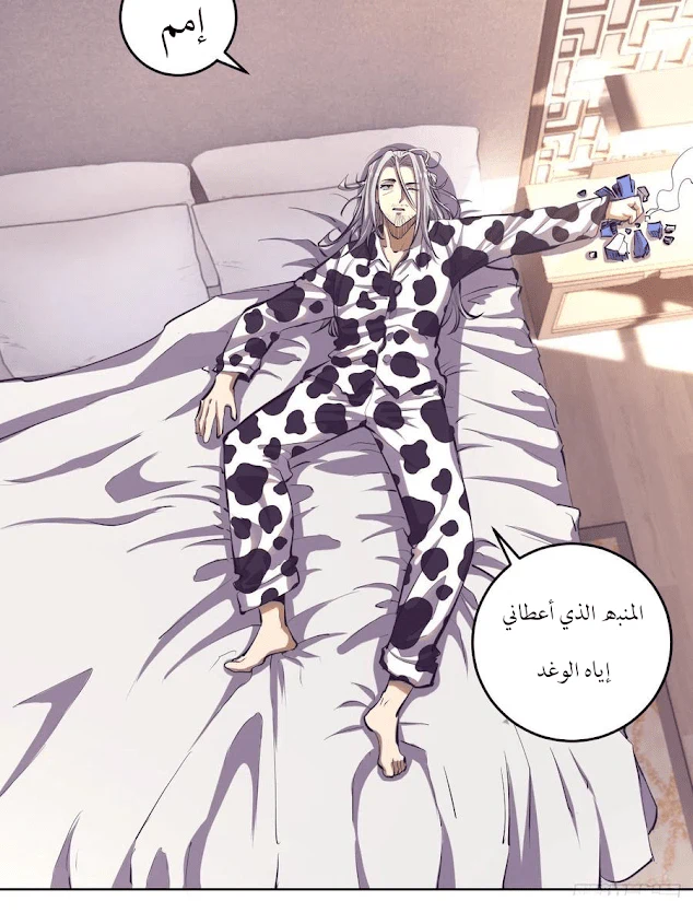 Chapter Image 7