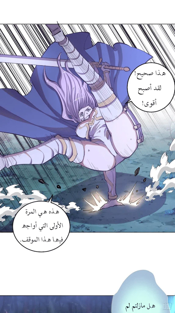 Chapter Image 12