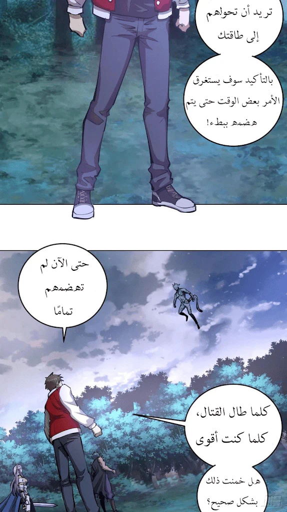 Chapter Image 16