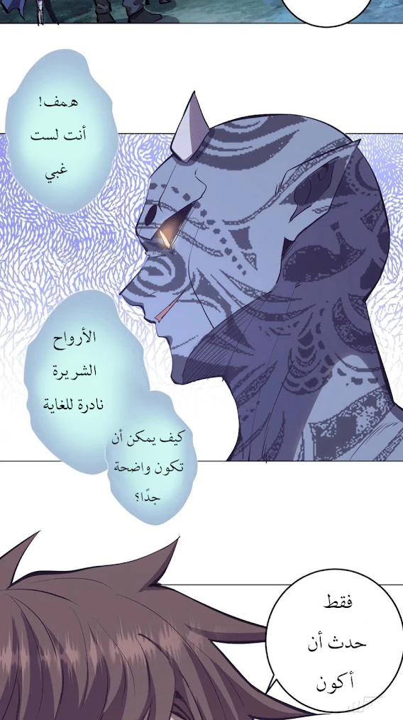 Chapter Image 17