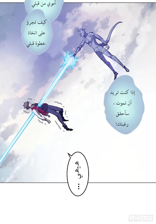 Chapter Image 25