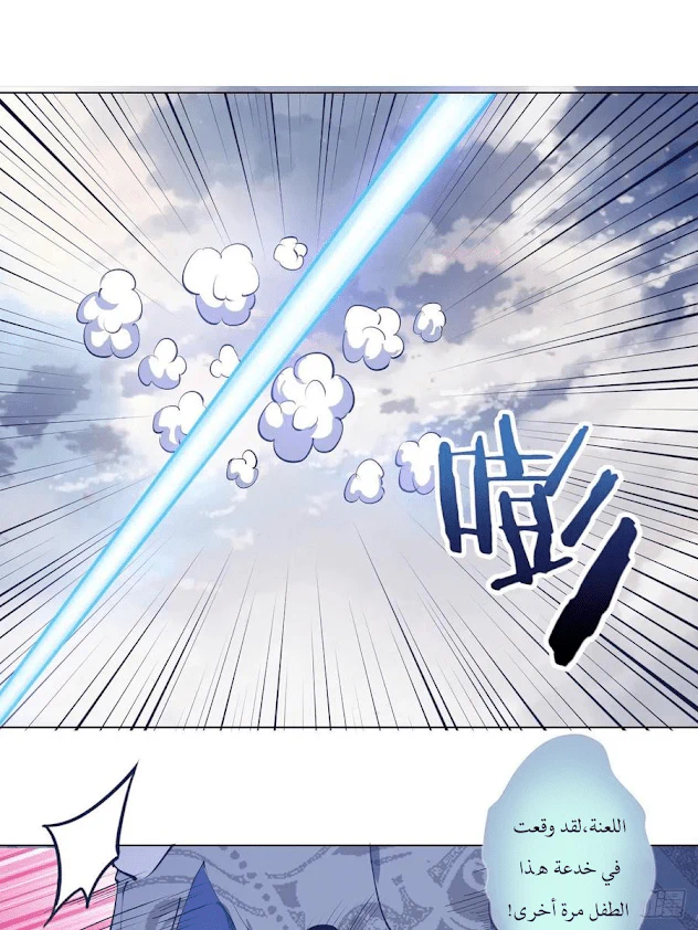 Chapter Image 27