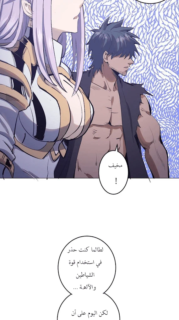 Chapter Image 33