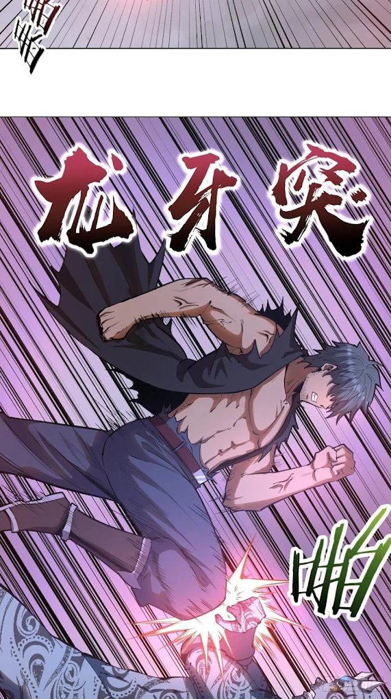Chapter Image 4