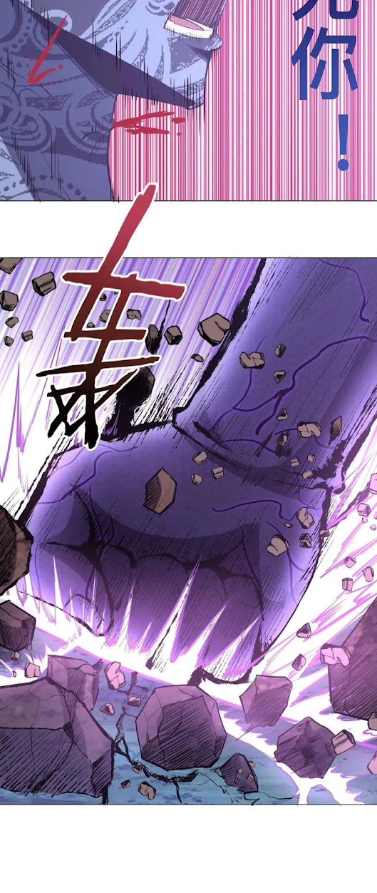Chapter Image 11