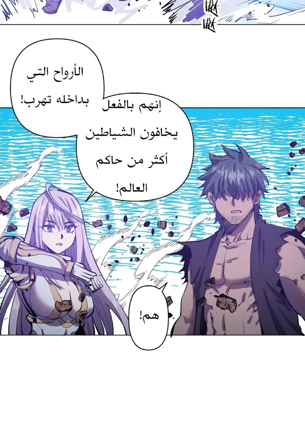 Chapter Image 18