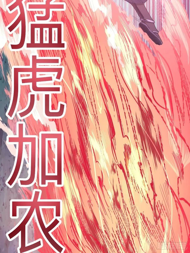 Chapter Image 25