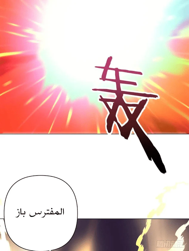 Chapter Image 27