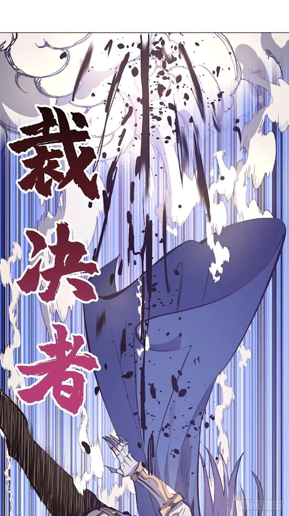 Chapter Image 30