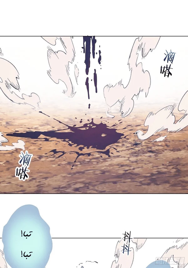 Chapter Image 34