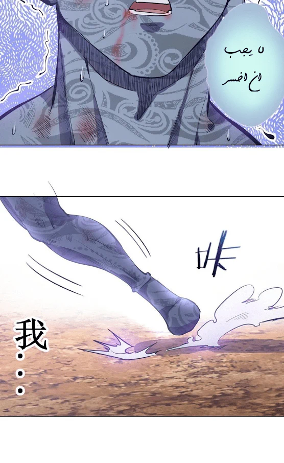 Chapter Image 37
