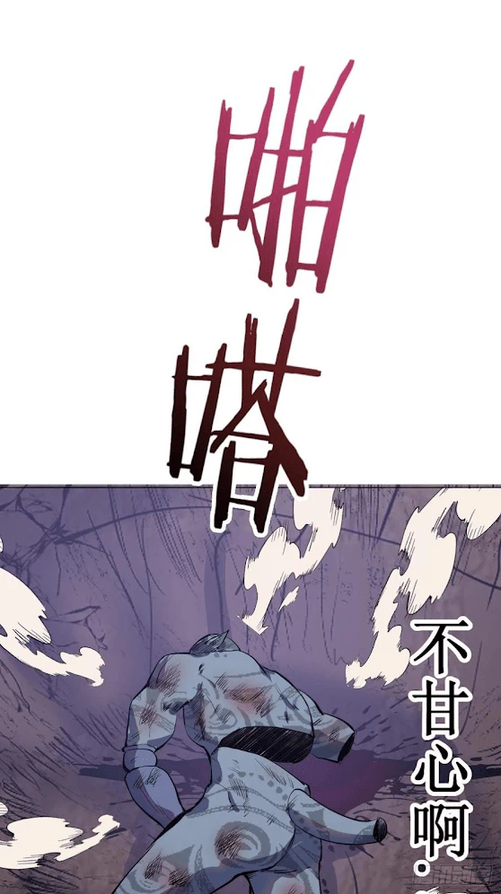 Chapter Image 38