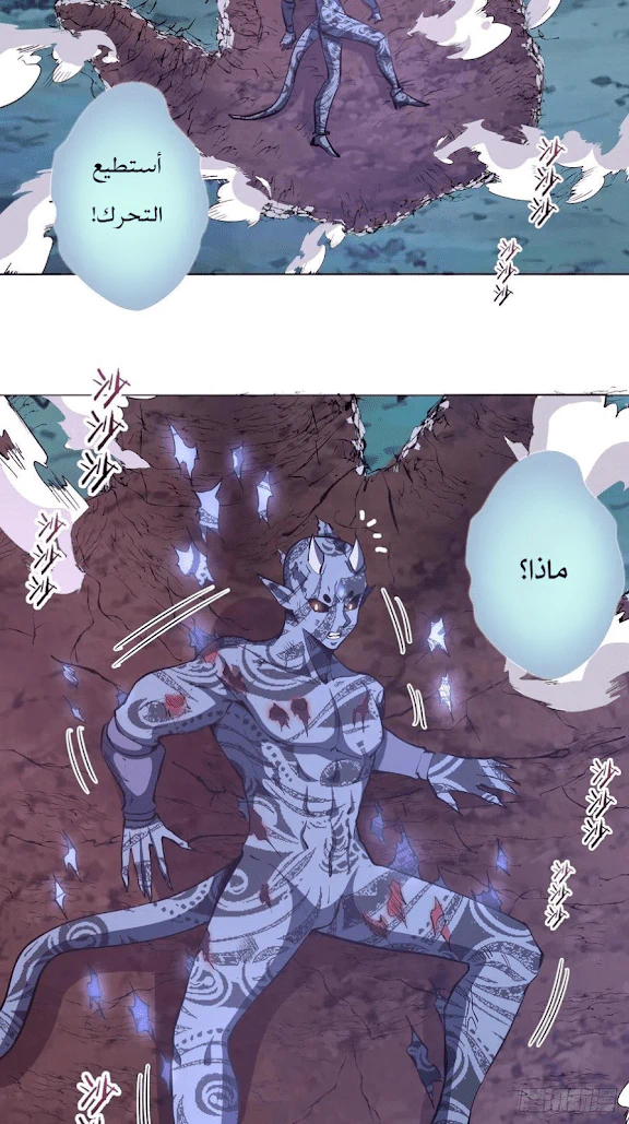 Chapter Image 9