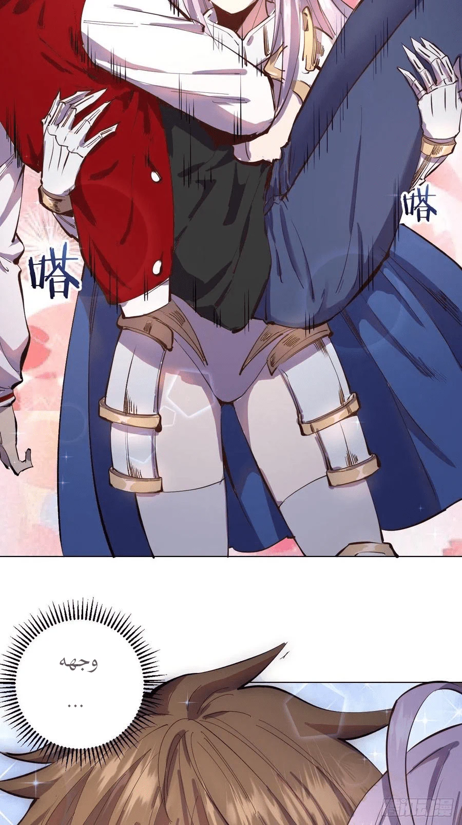 Chapter Image 10