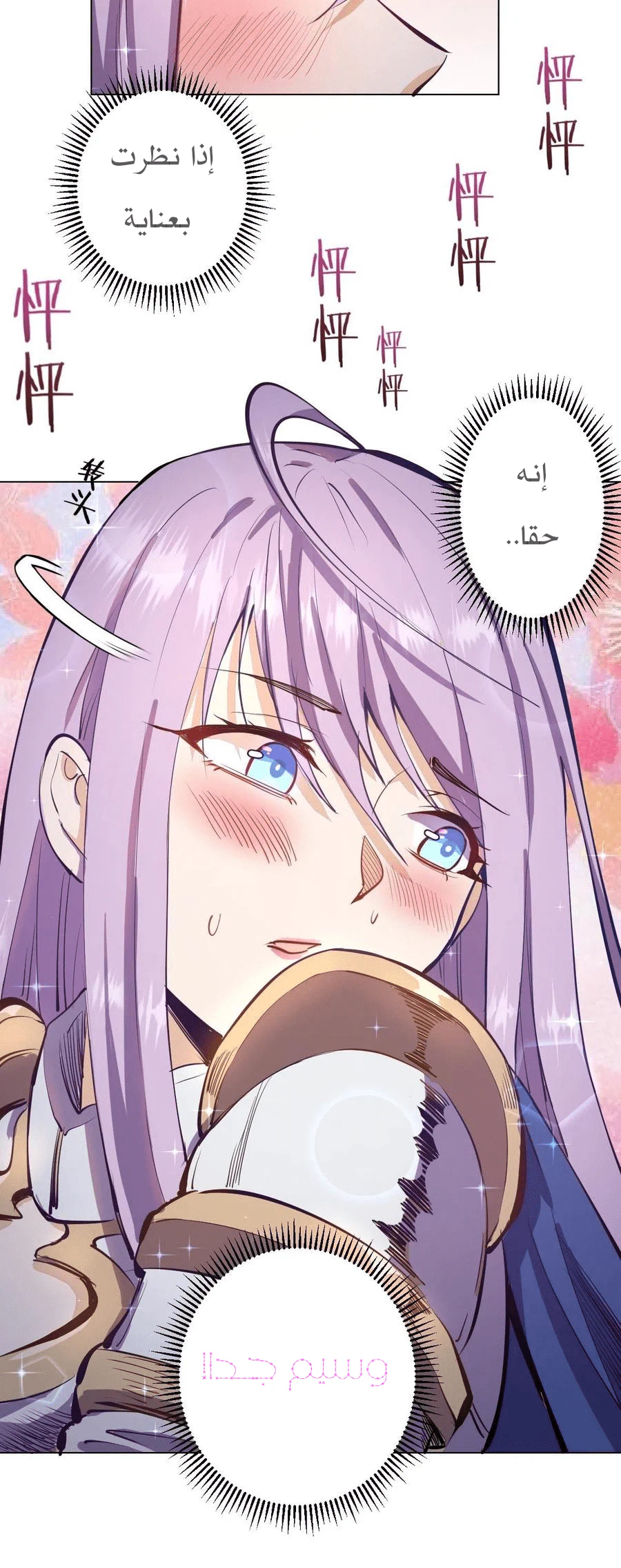 Chapter Image 12