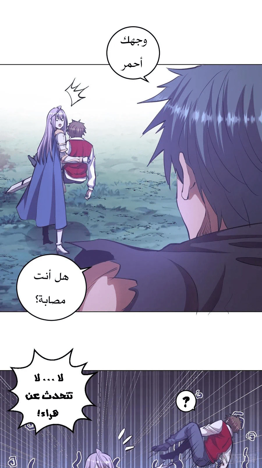 Chapter Image 13