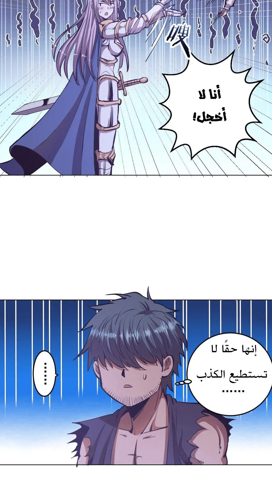 Chapter Image 14