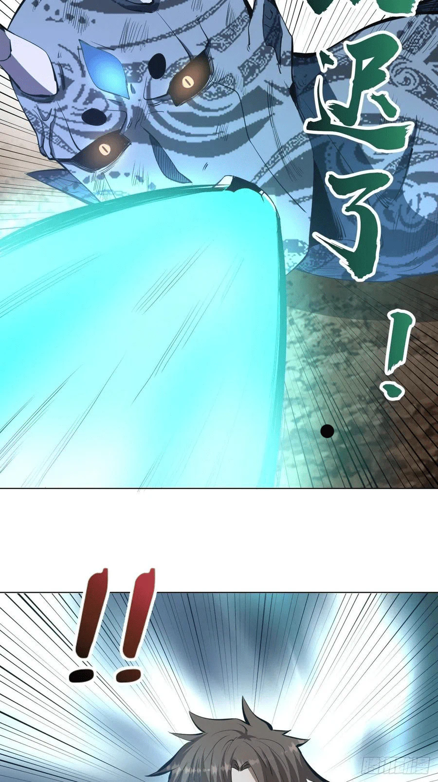 Chapter Image 19