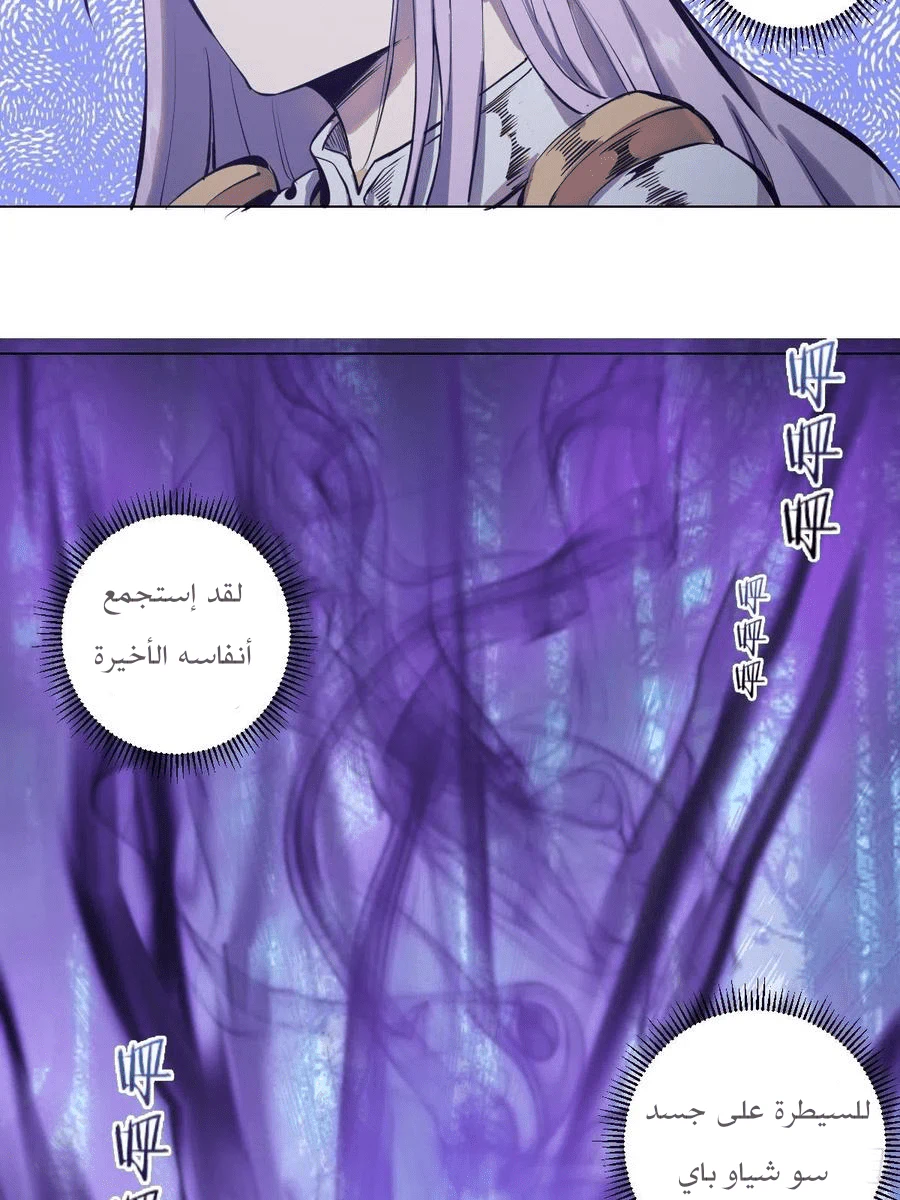 Chapter Image 23