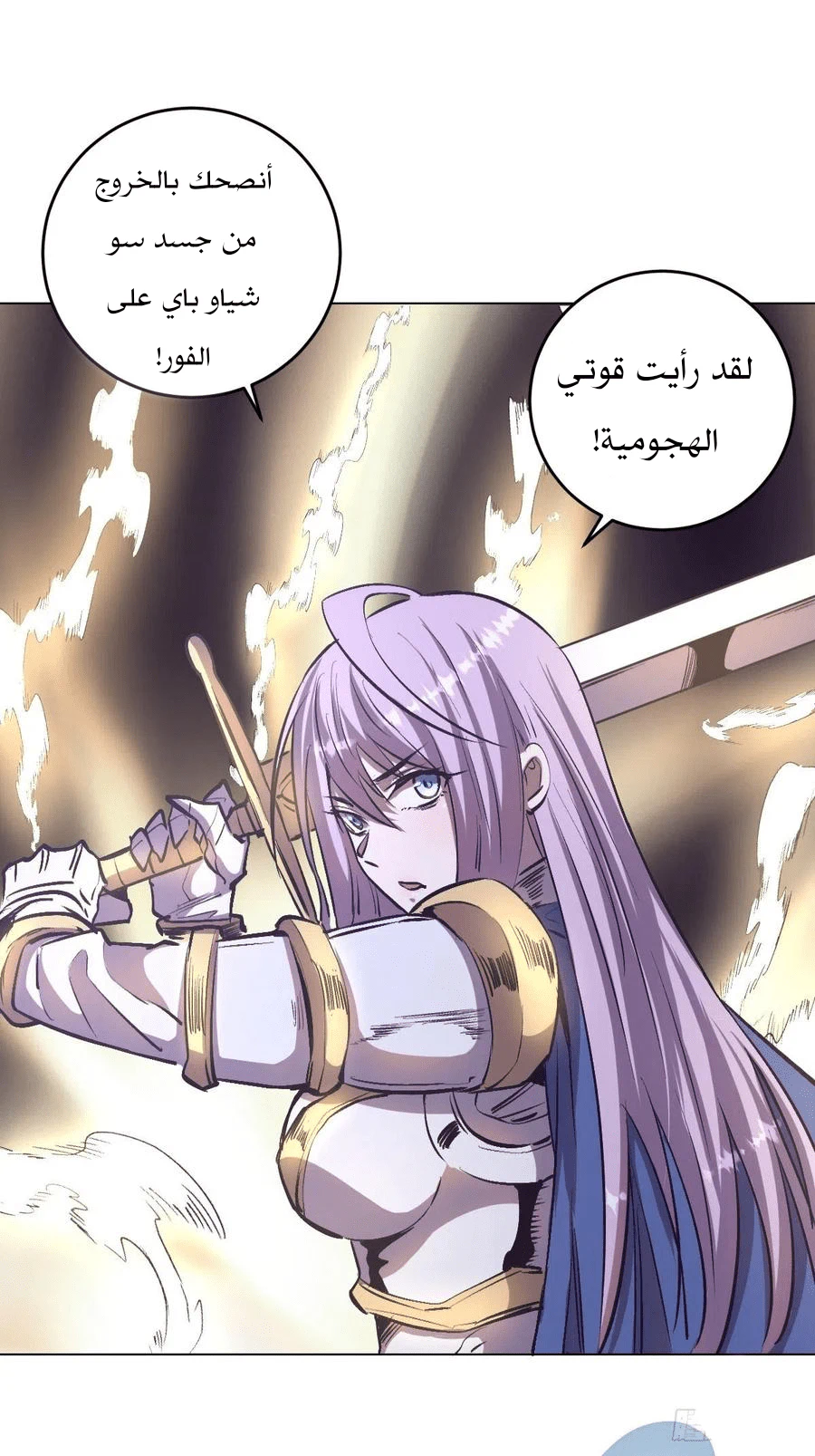 Chapter Image 28