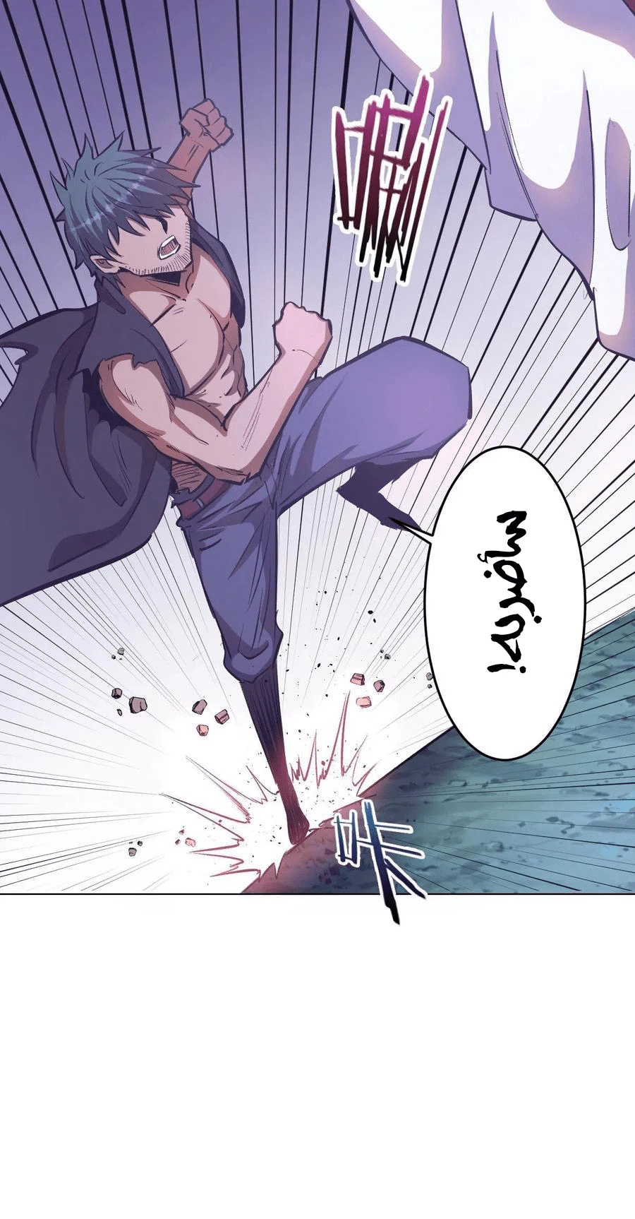 Chapter Image 32