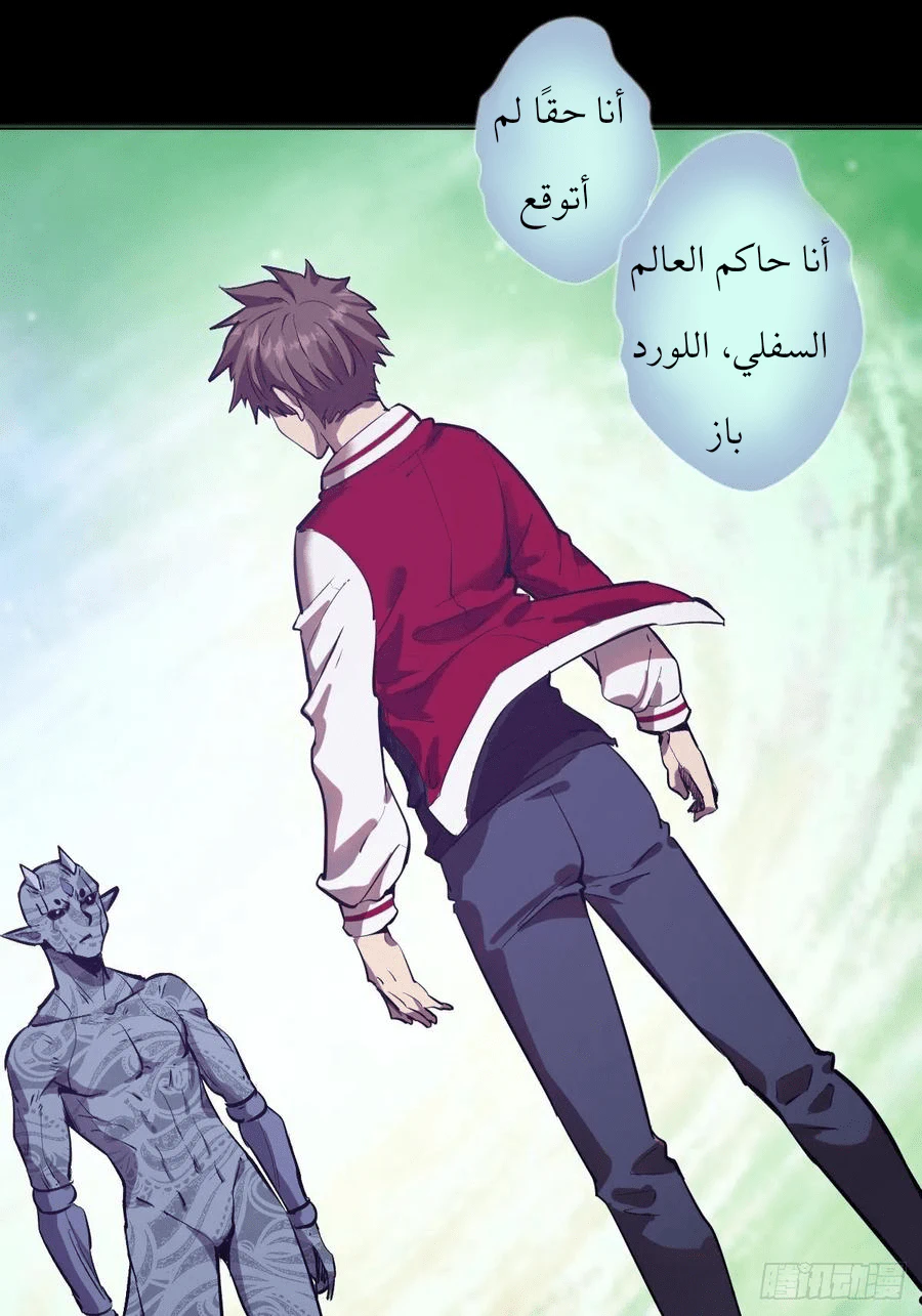 Chapter Image 11