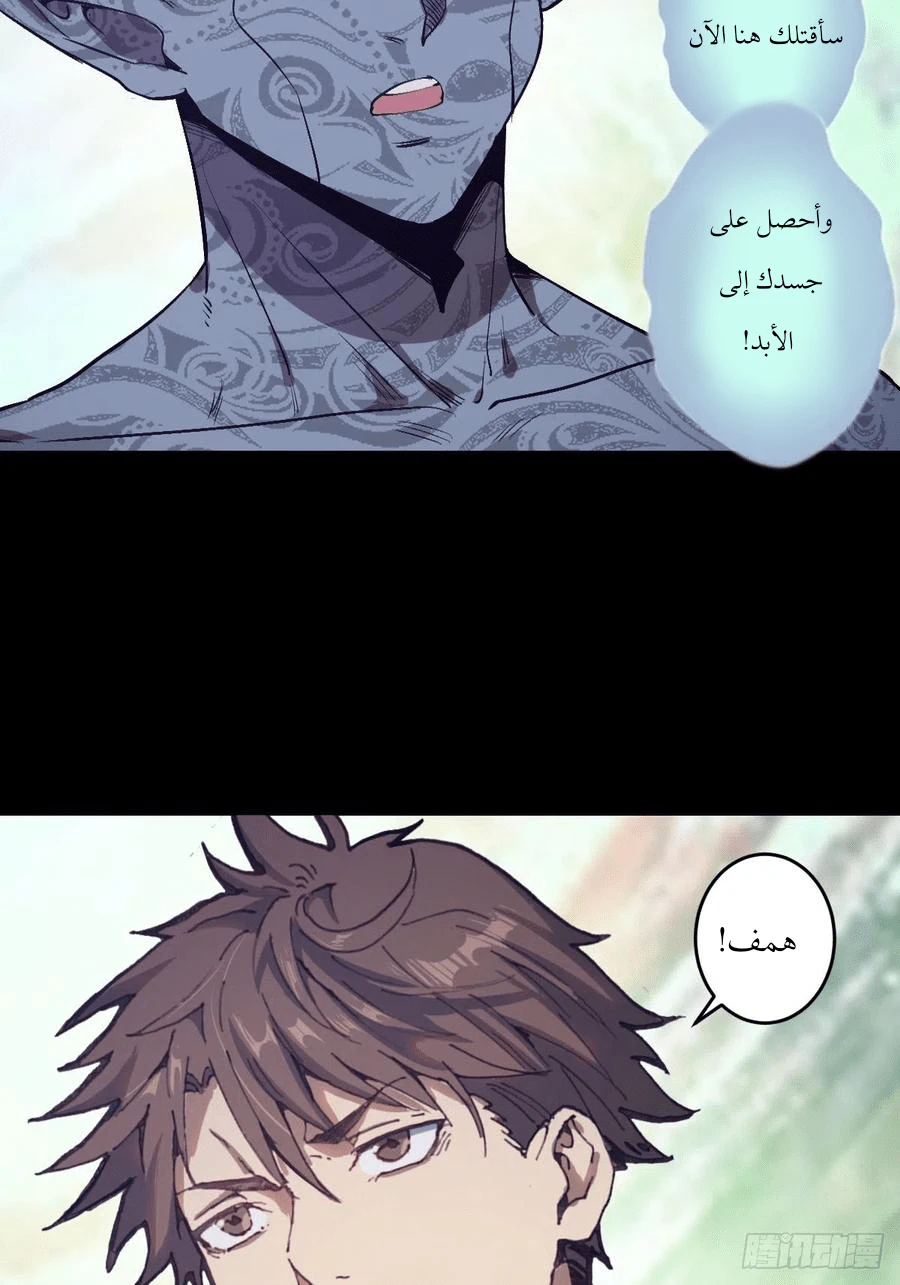 Chapter Image 13