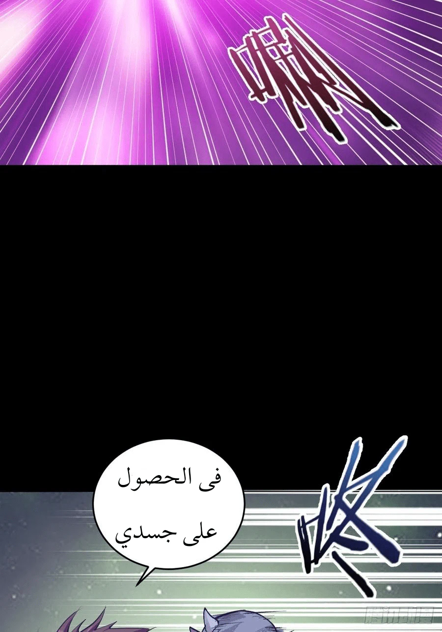 Chapter Image 15
