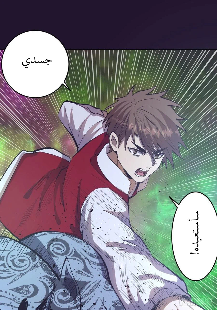 Chapter Image 17