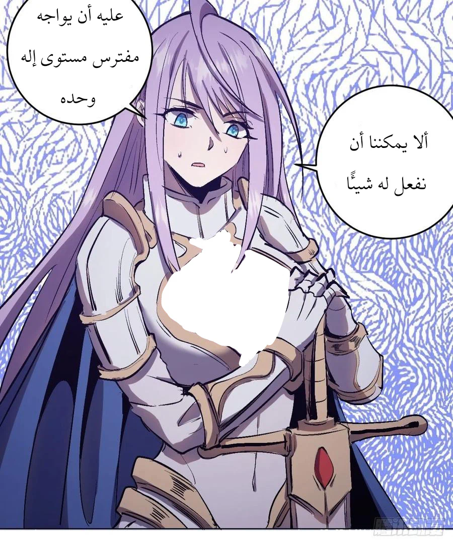 Chapter Image 29
