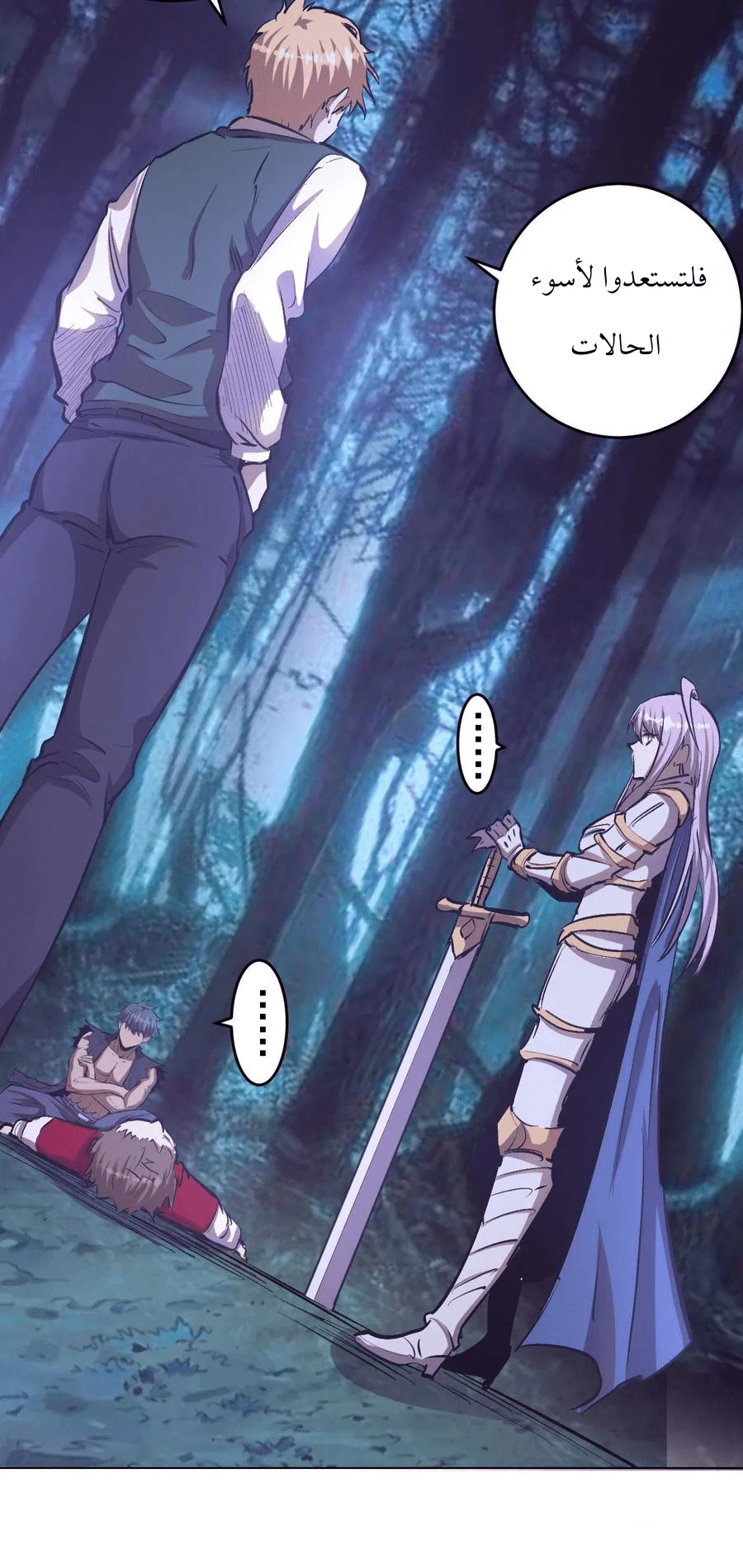 Chapter Image 33