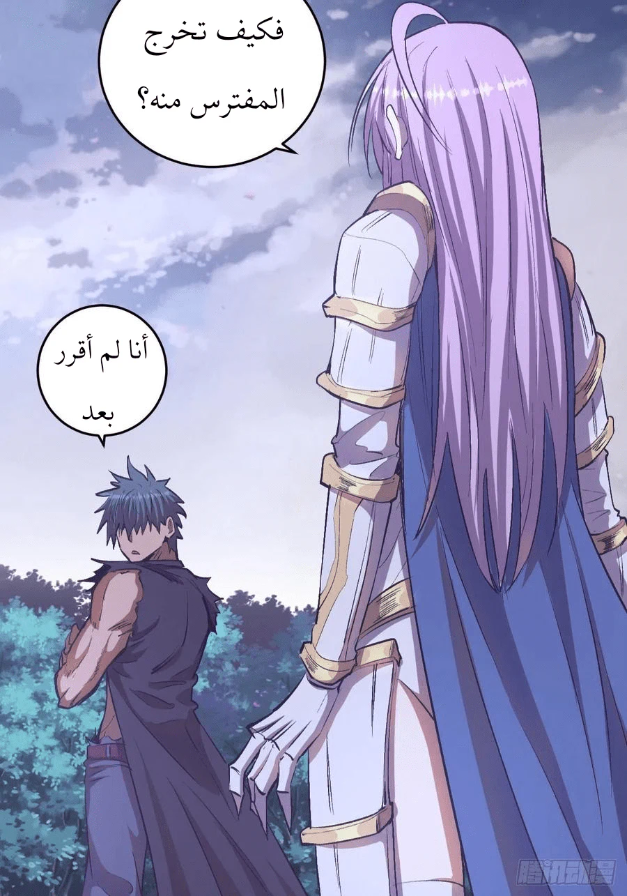 Chapter Image 3