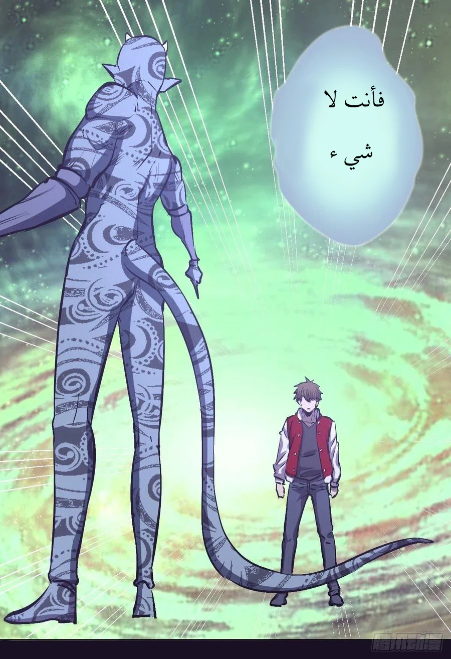Chapter Image 40