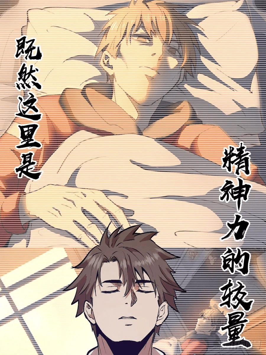 Chapter Image 42