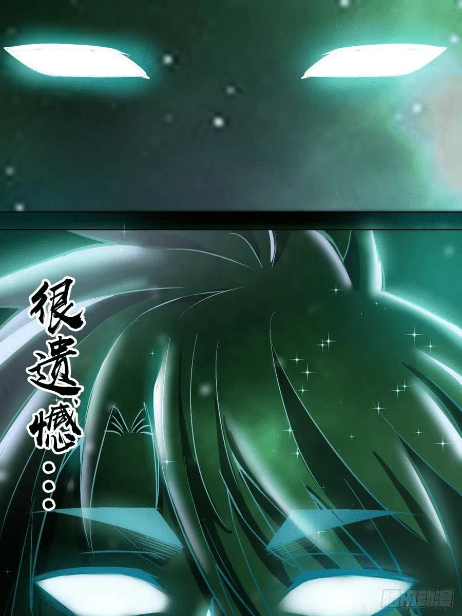 Chapter Image 45