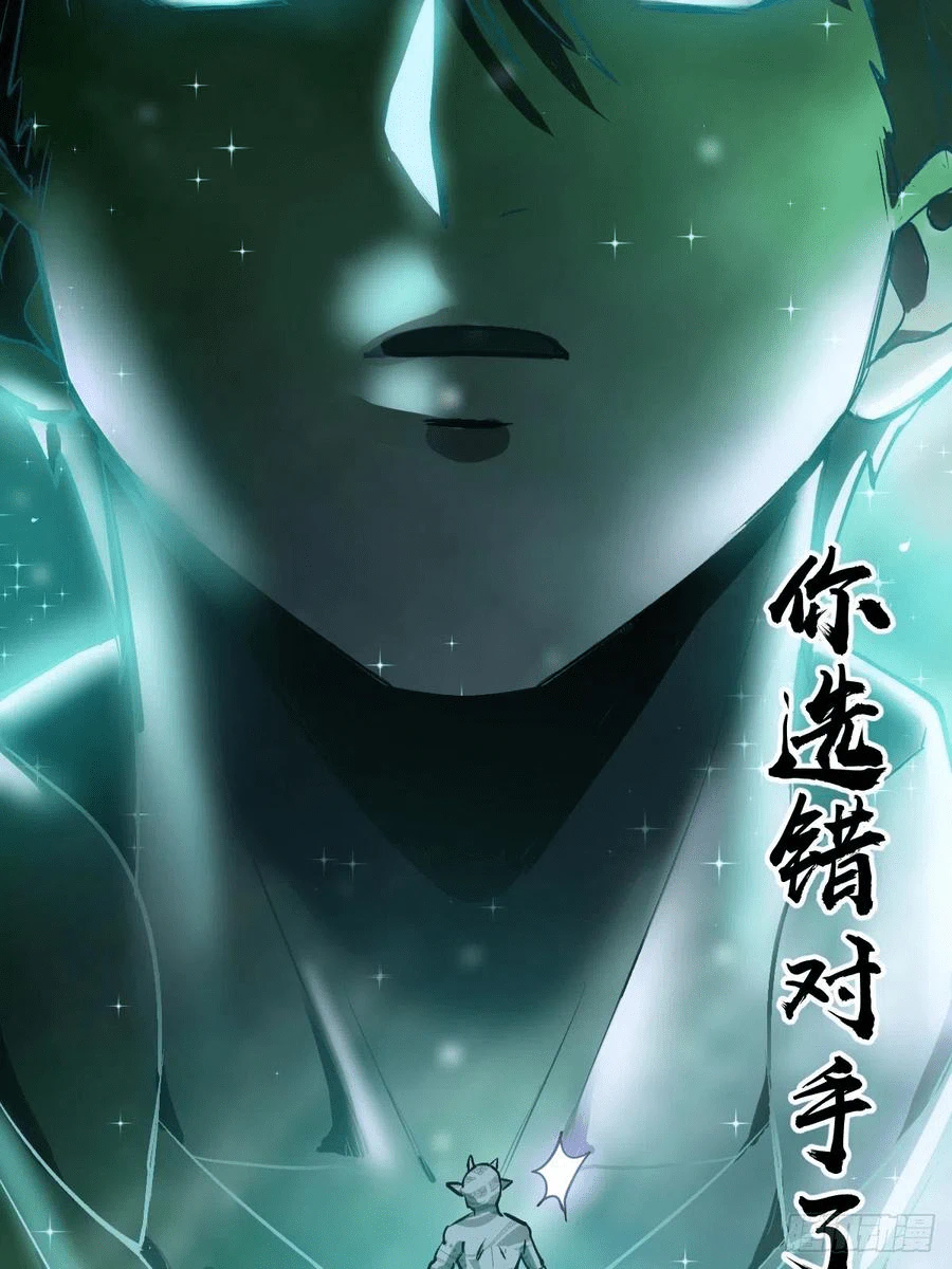 Chapter Image 46